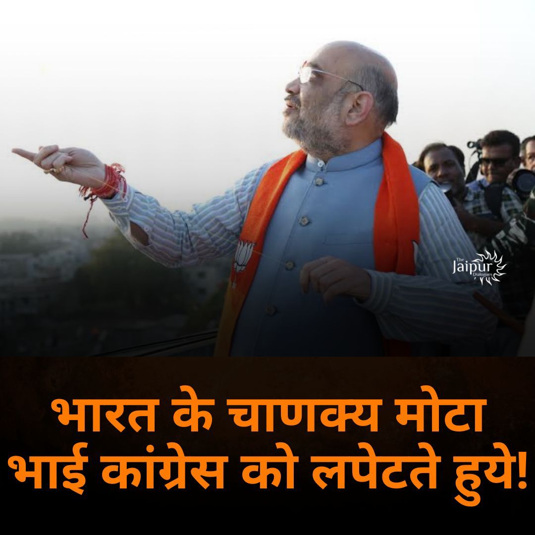 ये कटी कांग्रेस की पतंग 🪁